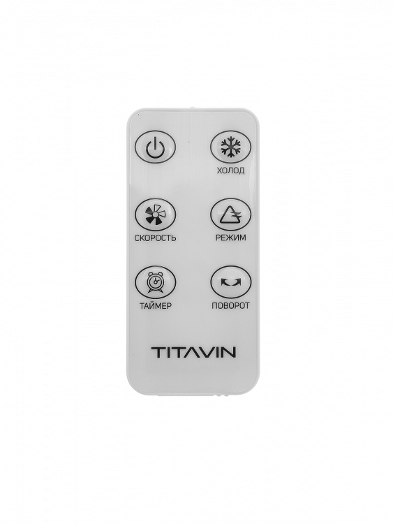 Вентилятор напольный для дома 4 в 1